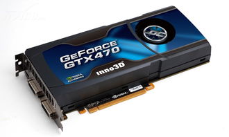 回顧與解析 映眾GTX470顯卡產品圖集與IT168顯卡圖片資源全覽